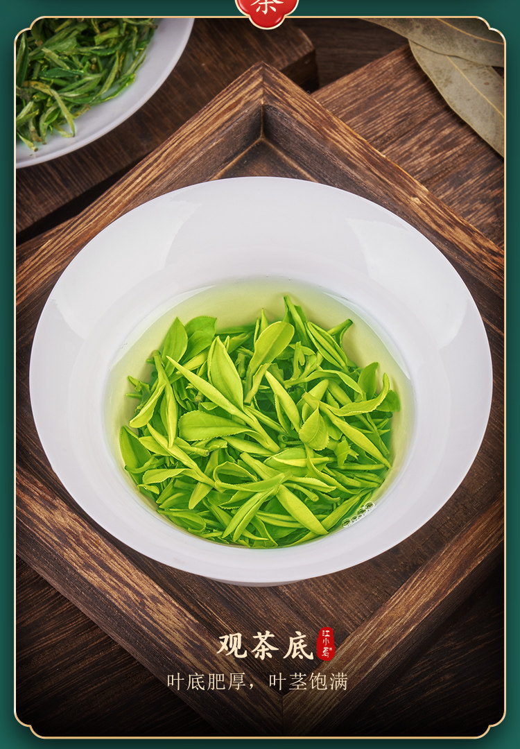 江小茗 特级 安徽黄山毛峰 50g 图12