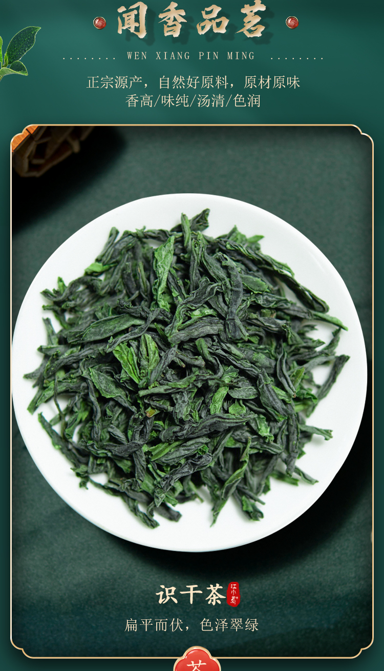 江小茗 六安瓜片 125g*2罐 21年雨前新茶 图13
