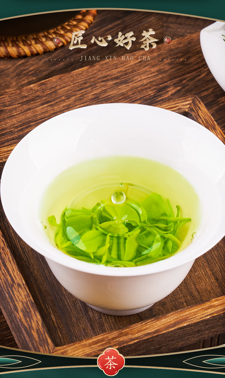 江小茗 特级 安徽黄山毛峰 250g 图3