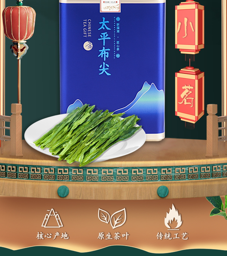 江小茗 特级太平布尖 50g 图2