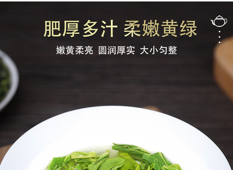 江小茗 21年雨前新茶 特级六安瓜片 250g/罐 图16
