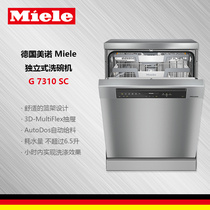  Miele Freestanding Dishwasher G 7310 SC Height 845mm