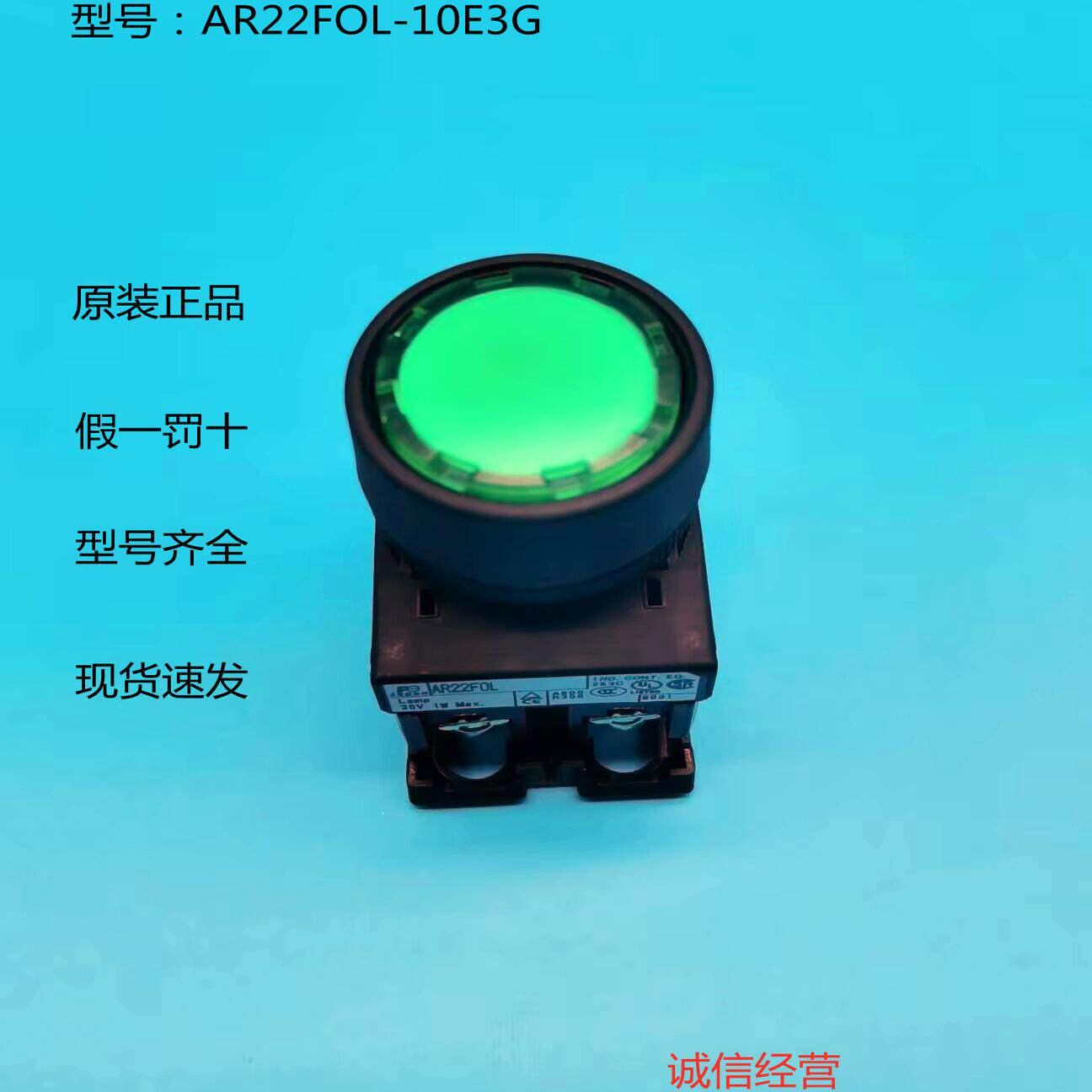 富士带灯按钮开关AR22FOL AR22EOL-10E3 10E4 11M3G 11M4R G Y W-淘宝Taobao | 天猫Tmall