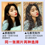 Головоломка, фотография для влюбленных для друга, DIY, делается под заказ, 1000 штук, подарок на день рождения