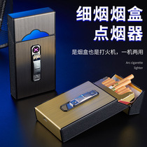 German imports B05 fine branch USB charging cigarette case arc lighter 20 support integrated lighter cigarette case