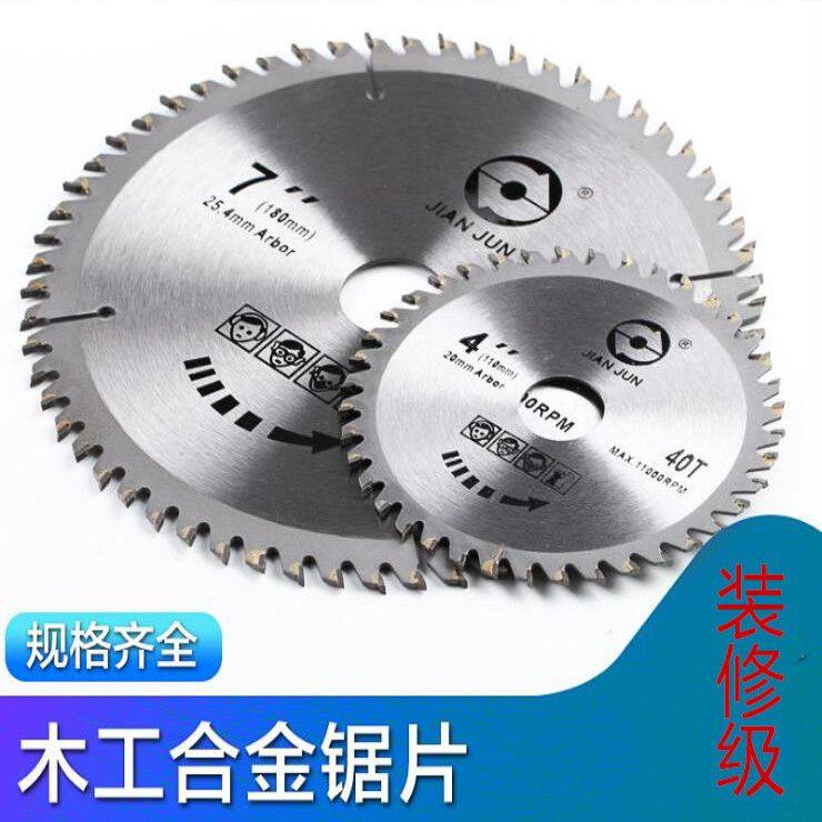 超薄4寸5寸木工锯片：硬质合金与铝合金究竟哪个更适合你的2026年木工切割？