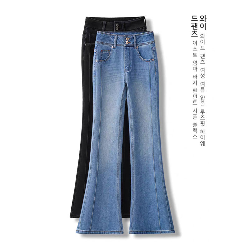Gejia Brand Black Flared Jeans for Women, Spring 2026 New High-Waisted Slim-Fit Flattering Hot-Selling Flared Pants