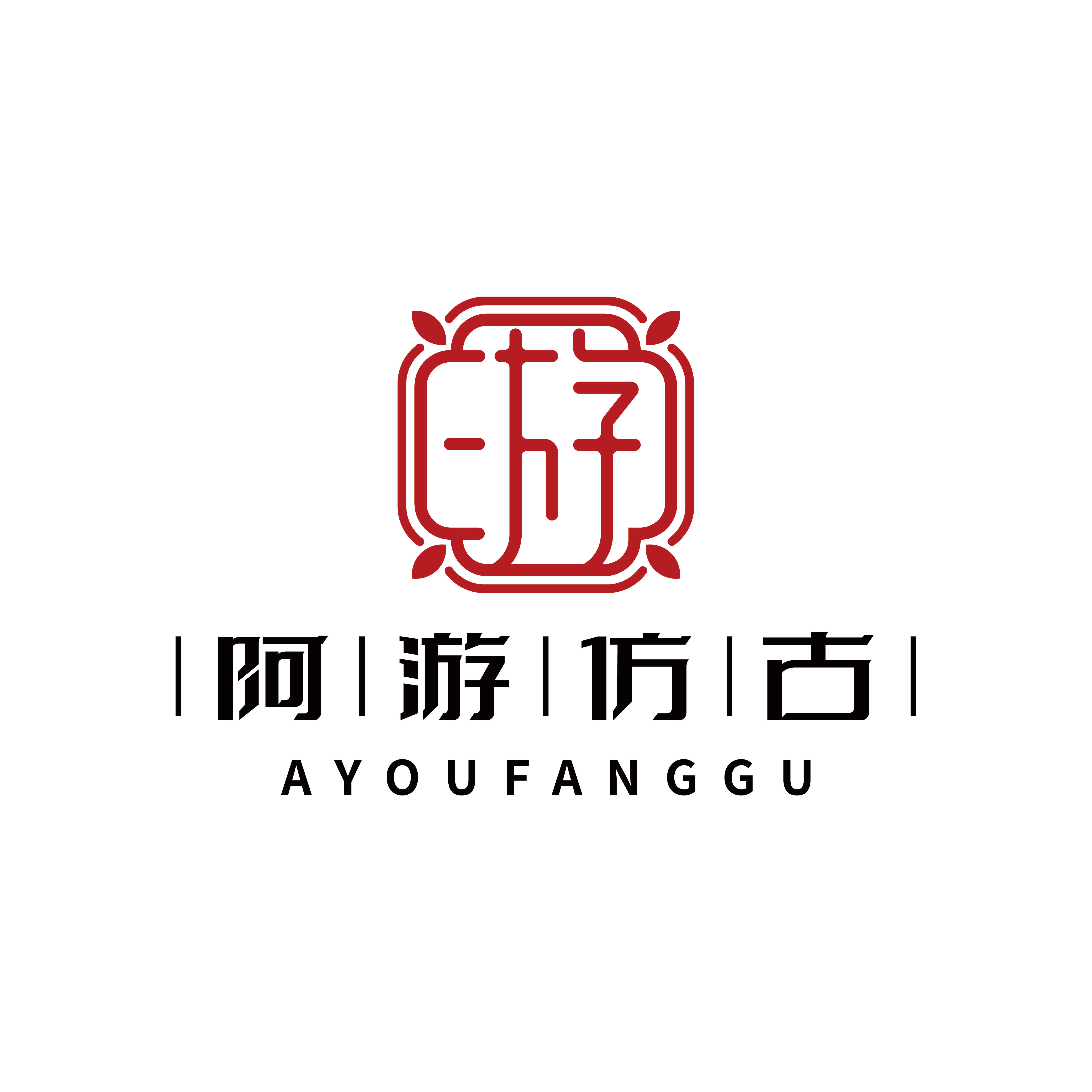 东阳阿游仿古门窗花格木雕