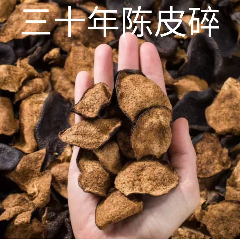 Old Dried Tangerine Peel, Aged for 30 Years, a Specialty of Guangdong, Authentic Premium Grade, Large Red Tangerine Peel for Making Tea, Gift Pack Old Dried Tangerine Peel, Aged for 30 Years, a Specialty of Guangdong, Authentic Premium Grade, Large Red Tangerine Peel for Making Tea, Gift Pack
