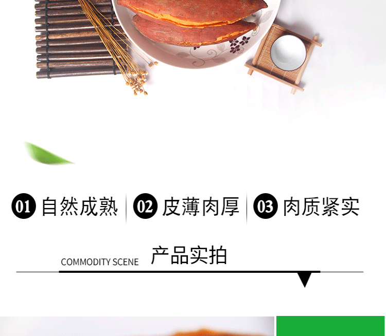 湛江名牌  何爸红薯 新鲜现挖沙地红心蜜薯 9斤盒装 图6