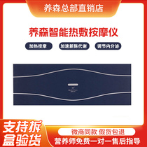 Yangsen official store curve baby smart hot compress massager body shaping external compress bag enterprise store micro-business same style