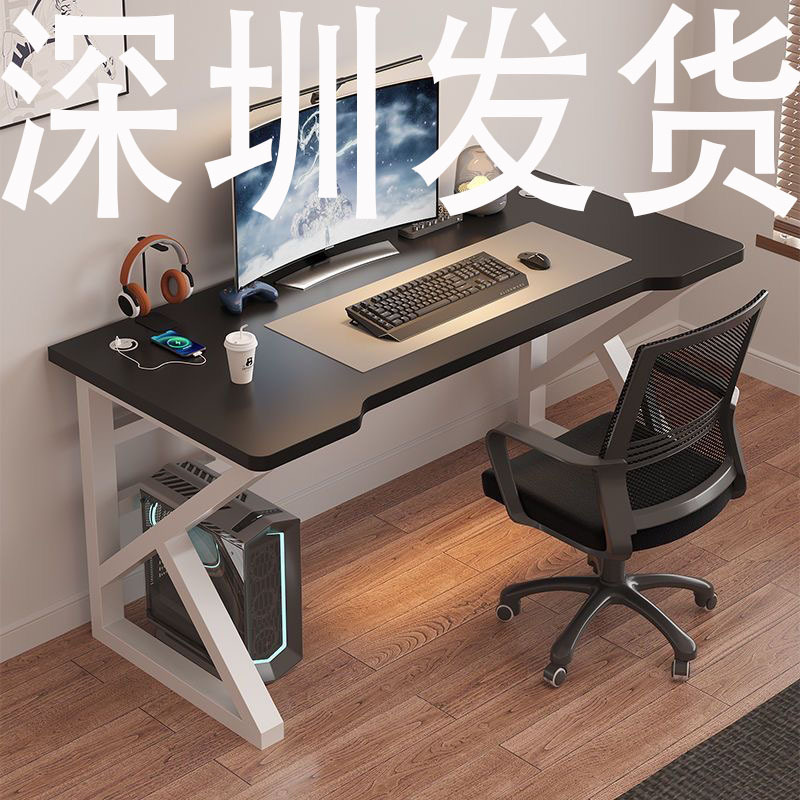 Shenzhen Shipped Computer Desk Desktop Student Study Desk Bedroom Home Gaming Desk Large Board Work Desk Office Desk Shenzhen Shipped Computer Desk Desktop Student Study Desk Bedroom Home Gaming Desk Large Board Work Desk Office Desk