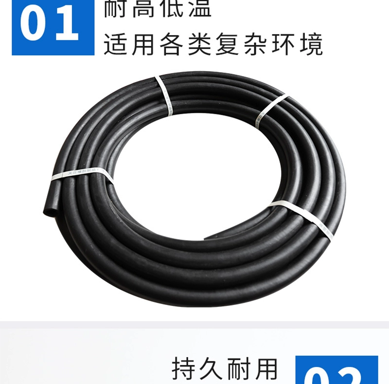 Ống cao su mịn kẹp vải ống cao su đen ống cao su chịu nhiệt độ cao ống nước 46 phút 123 inch ống nước ống da