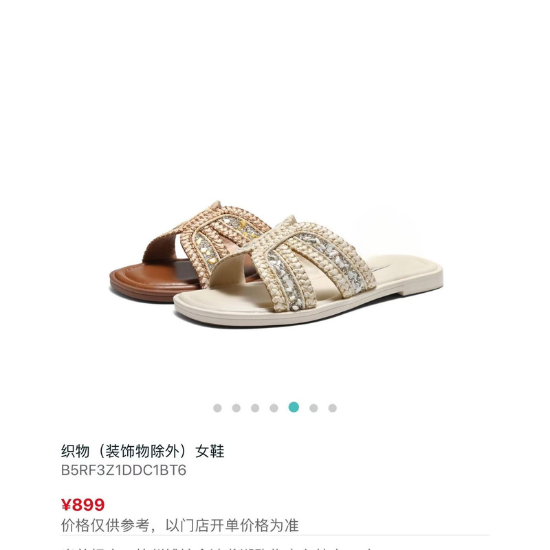 Same Style Woven Vacation-Style Beach Slippers as in the Mall 5313 Same Style Woven Vacation-Style Beach Slippers as in the Mall 5313