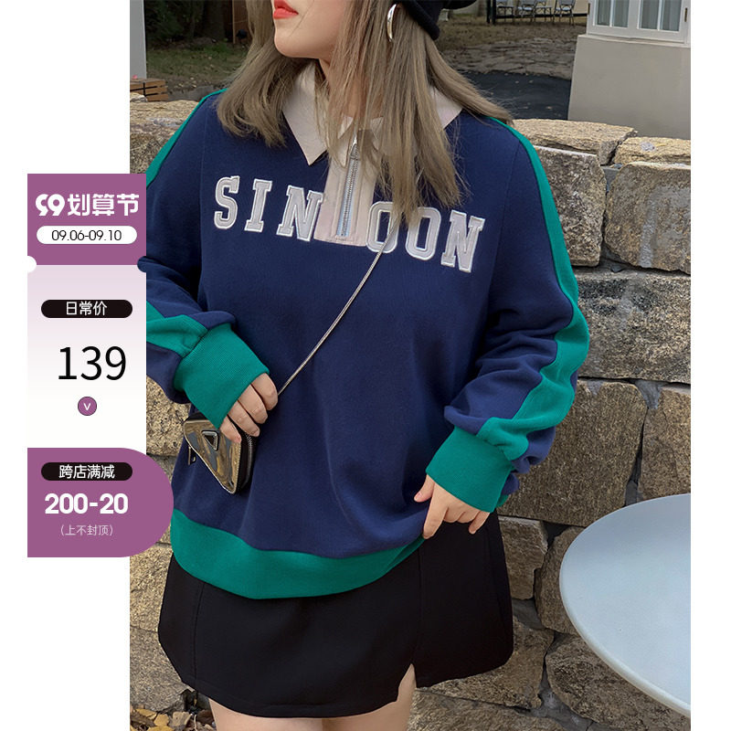 Don't eat Kaka, disqualified in the world, POLO collar contrast color stitching embroidery sweater slightly fat loose small top