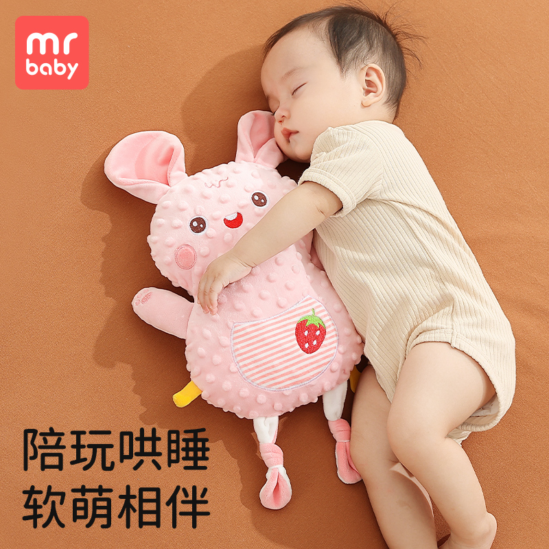 Soothing towel baby can be entrance nibble doll coaxing baby sleeping Sleep theanthezer Bean Bean Hands Occasional Anti-Jumping Toys-Taobao