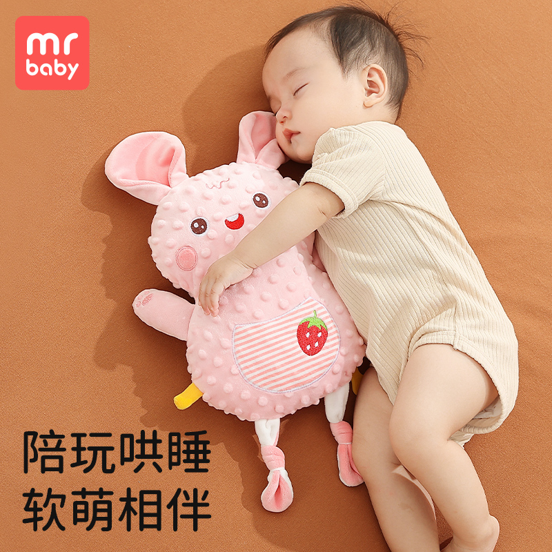 Soothing Towel Baby Can Bite and Play With, a Sleep Aid Doll, Sleep Gadget, Bean Hand Puppet, Anti-Startle Toy