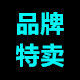 优质品牌店百货企业店