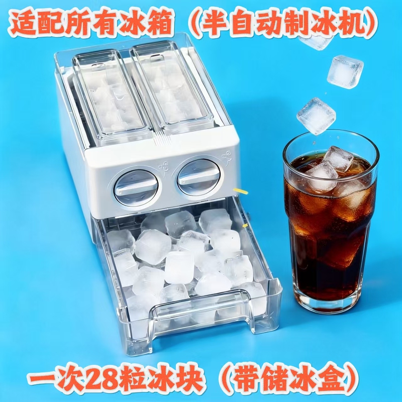 Portable Ice Maker, Universal Semi-Automatic Ice Maker with Ice Scoop, Ice Storage Drawer, Hygienic and Convenient for Refrigerator Freezing Portable Ice Maker, Universal Semi-Automatic Ice Maker with Ice Scoop, Ice Storage Drawer, Hygienic and Convenient for Refrigerator Freezing