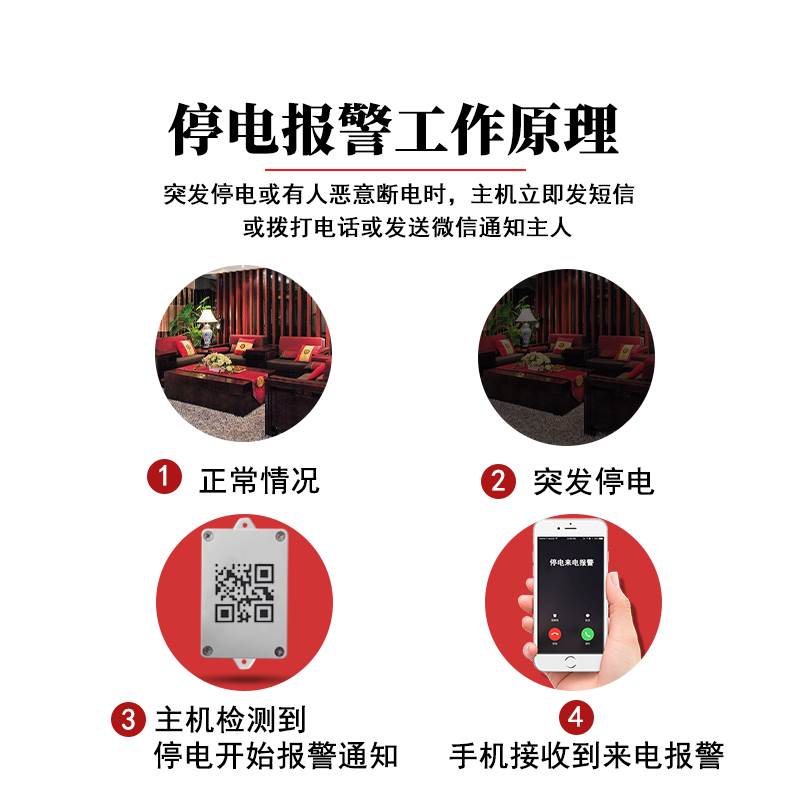 Power outage alarm 220V Power off alarm remote mobile phone reminder 380V three-phase power cut alarm-Taobao