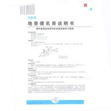 力言卓 Di nated Milk Cream 15G*1 ветвь/коробка нейродерматит