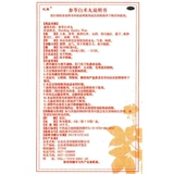 孔孟 Шенлинг Байжху таблетки 10 мешков со здоровой селезенкой. Регулировка желудочно -кишечного расстояния, осушиление селезенки и слабость желудка Шенлинг Бейли Сан