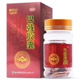 希尔安 Утренняя капсула Halberd 36 здания 36 Начало талии и почки ян недостаточно талии и коленной кислоты и мочи больше