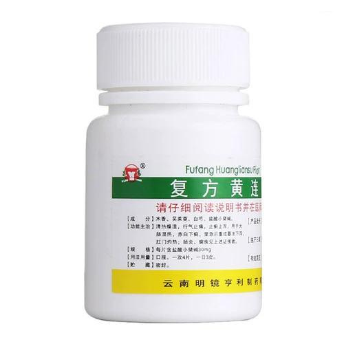 昆鹰 Составной таблетки шейки 30 мг*100 таблетки/бутылка