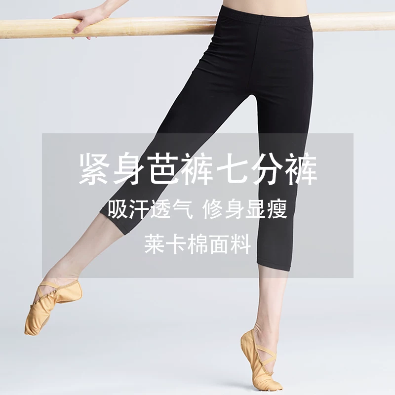 艾舞戈 Shorts, black trousers, leggings, high waist