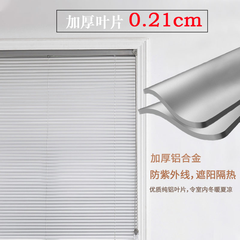 Steady hole S-type aluminum blinds curtain toilet Office Studio high-shade waterproof manual lifting curtain