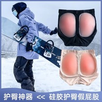 Ski hip protection silicone pad anti-fall pad veneer protective gear anti-fall skating inner wearing butt pad buttocks patch fake butt pad