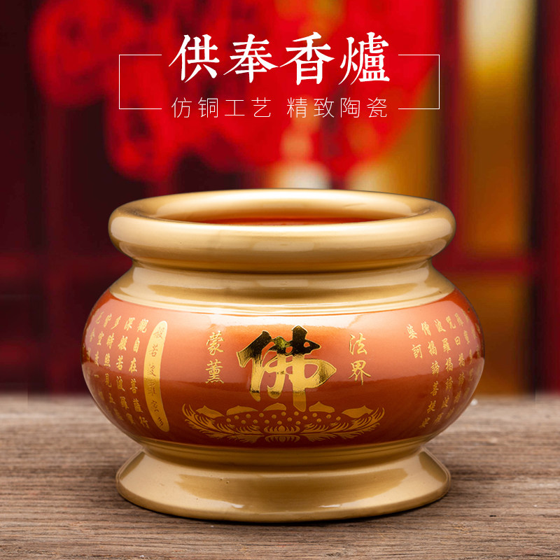 Ceramic aroma household room for Buddha size insert stove temple Buddhao Buddhao Yu Yu Yu Yu Yu Yu Yu Yu Yu Yu Yu Yu Yu Yu Yu Yu Yu Yu