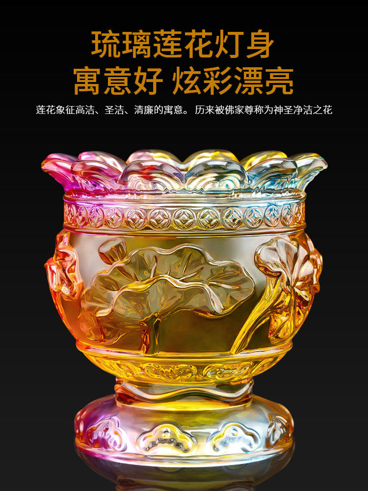 Buddha's Buddhist Supplies Eight auspicious glazed oil lamp Changming Buddha lamp for the boutique ghee candle holder for the god Guanyin tribute lamp