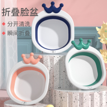 2 fit 3 beginner newborn baby boy items Foldable washbasin washing butts cartoon home baby small basin