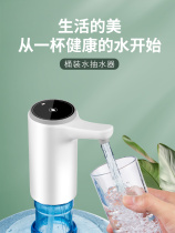 Automatic Barreled Water Extractor Electric Press Water Dispenser Water Dispenser Water Pump Bucket Pump Water Pump Home Water Suction Aspirator