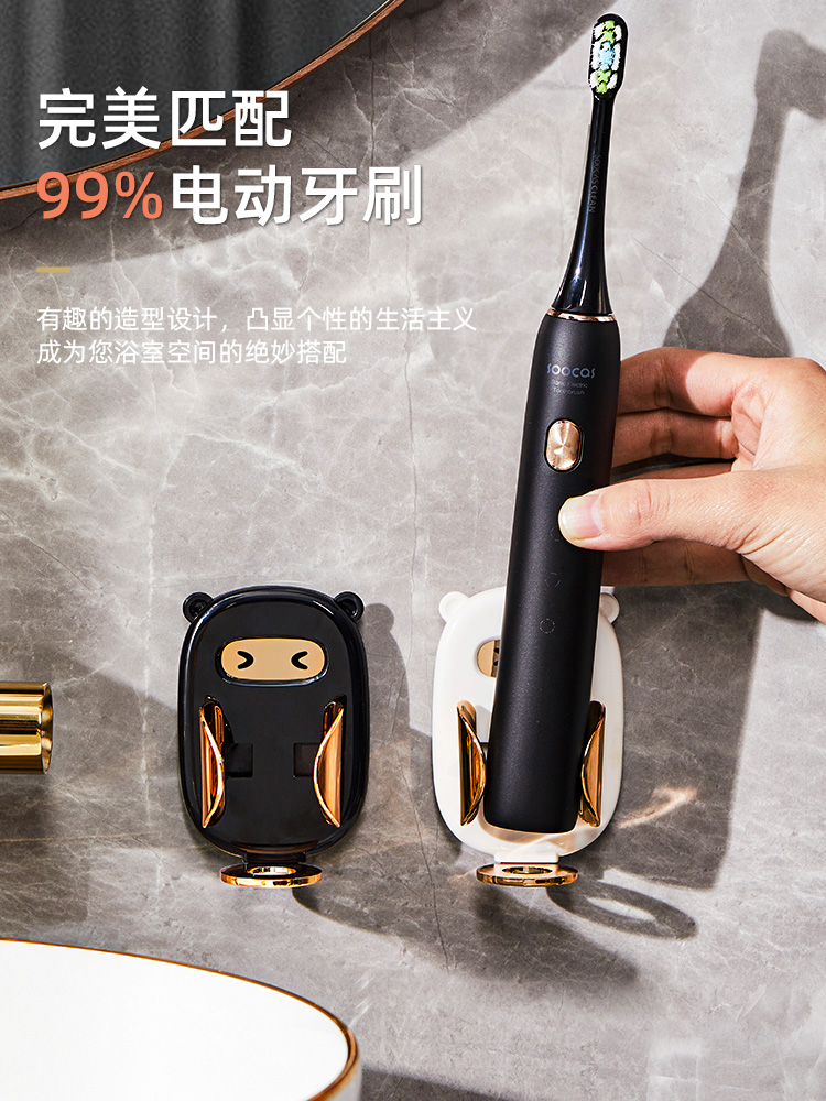 Electric toothbrush rack shelve wall-mounted free-to-punch gravity dental tool containing base light lavish draining toothbrush rack