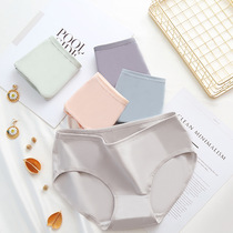 Pure Cotton Briefs Female Mid-Waist Profile Pure Cotton Bottom Crotch Breathable Without Mark Hip Day Ensemble Teenage Girl Triangle Pants Thin