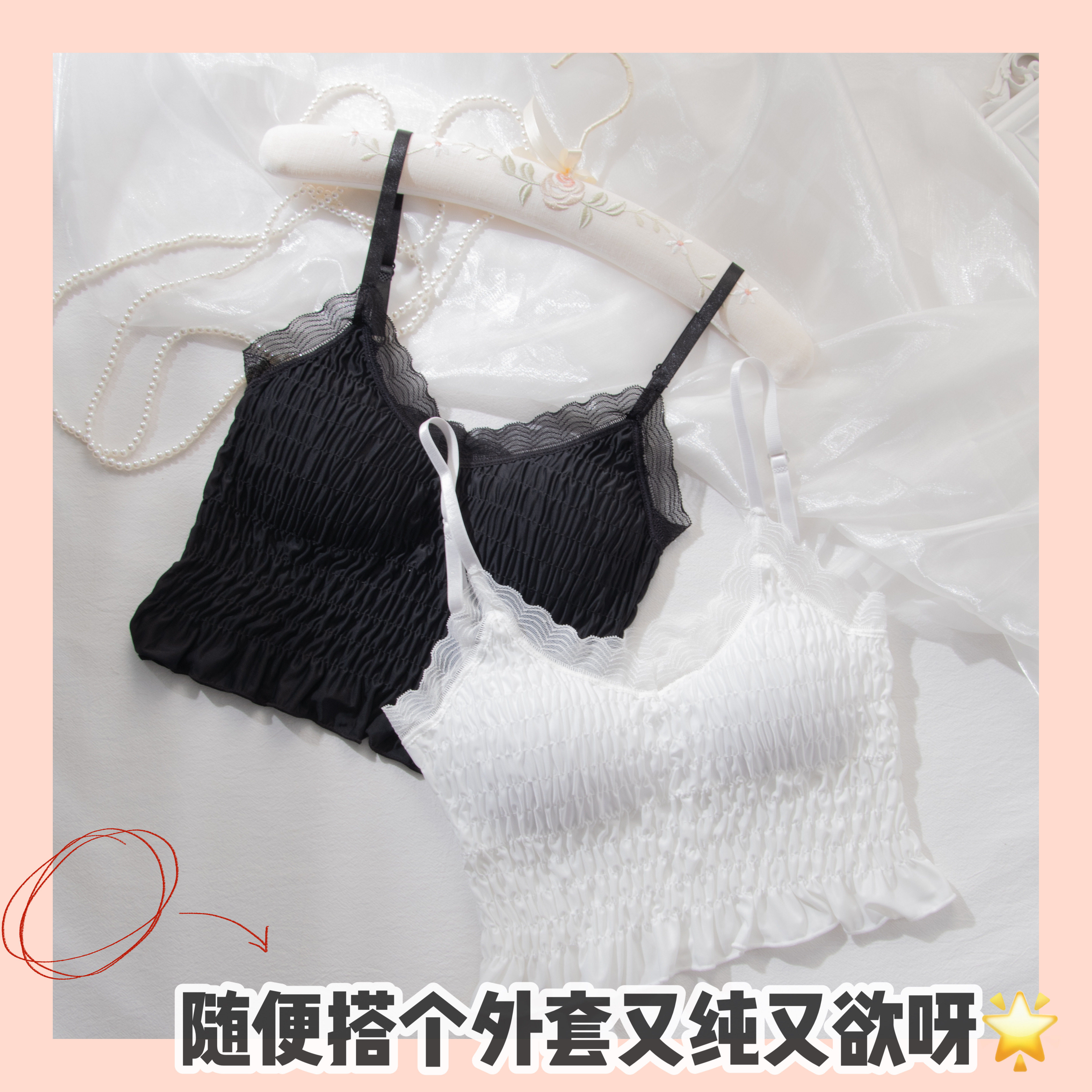 Beautiful back camisole inside and outside wear net red hot underwear female summer small chest thin bra anti-glare tube top
