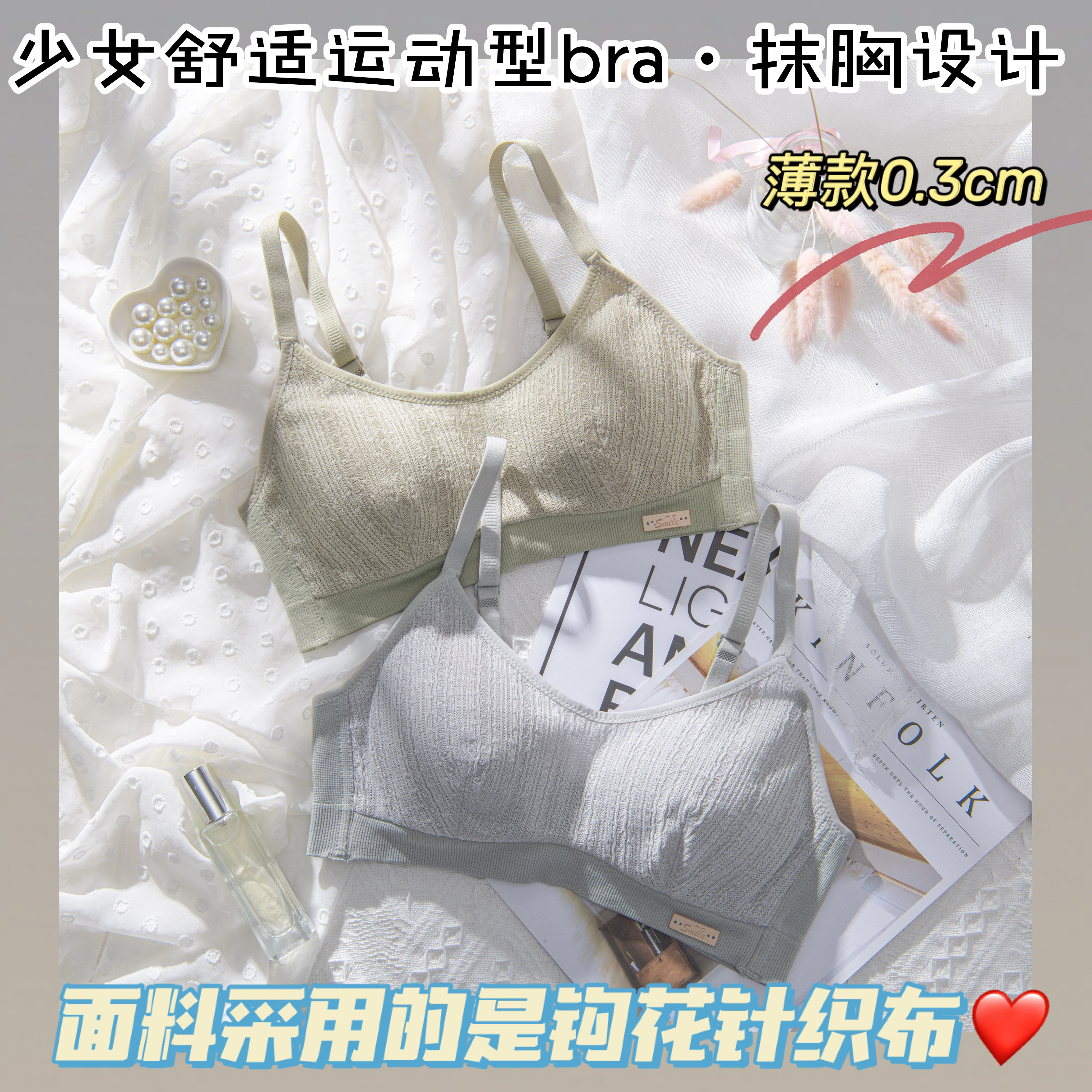 Seamless sports underwear women's no steel ring thin section big breasts show small breasts small breasts gather bra bra students wrap breasts