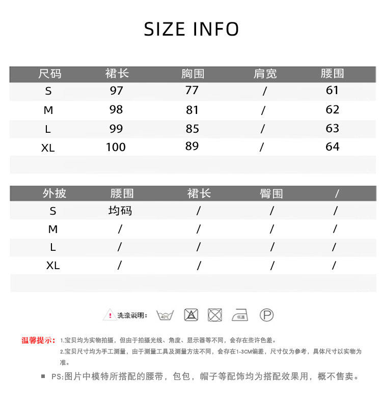 Chinese Style Dress Set: Retro Jacket & Suspender 2-Piece - Taobao product photo 7