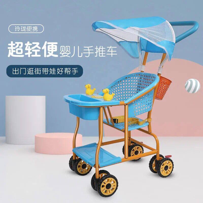 gd good child baby stroller rattan weaving baby light stroller imitation rattan simple rattan weaving children's portable stroller