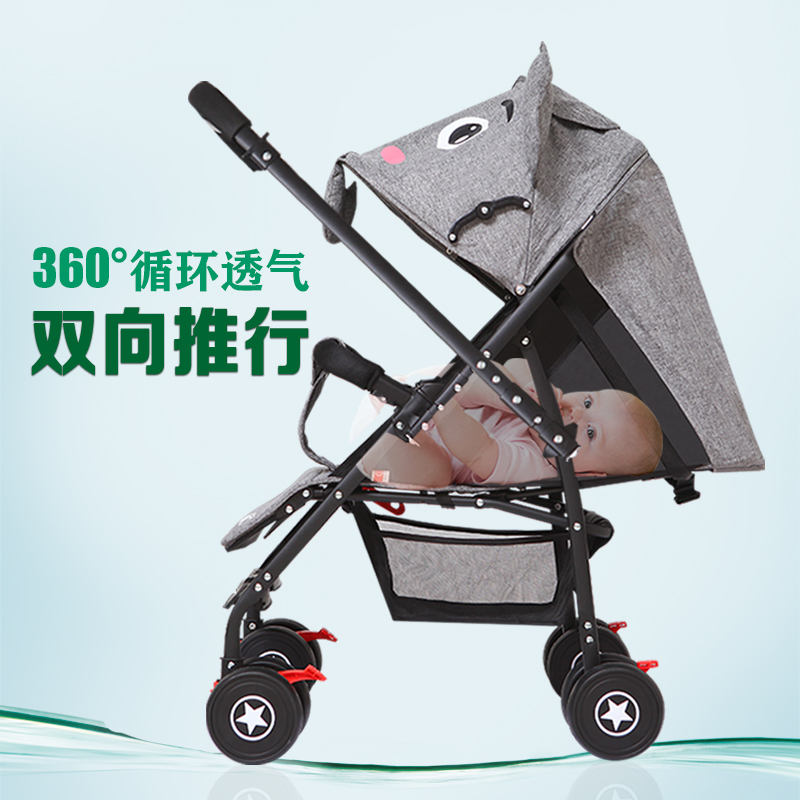 gd good baby baby stroller one-key collection of car can sit down the neonatole simple baby folding umbrella car breathable net