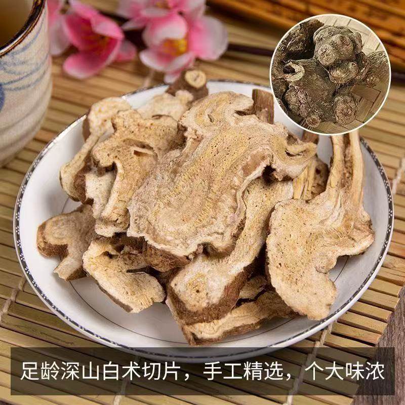 White Atractylodes Rhizome Bai Zhu Sliced Dried Herb 500g for Decoction and Tea overview