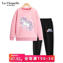 La Chapelle Girl Set Spring and Autumn 2021 New style in the big childrens clothing Net red pink sweater childrens autumn clothing