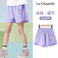 Фиолетовый/счастливчик кролик к