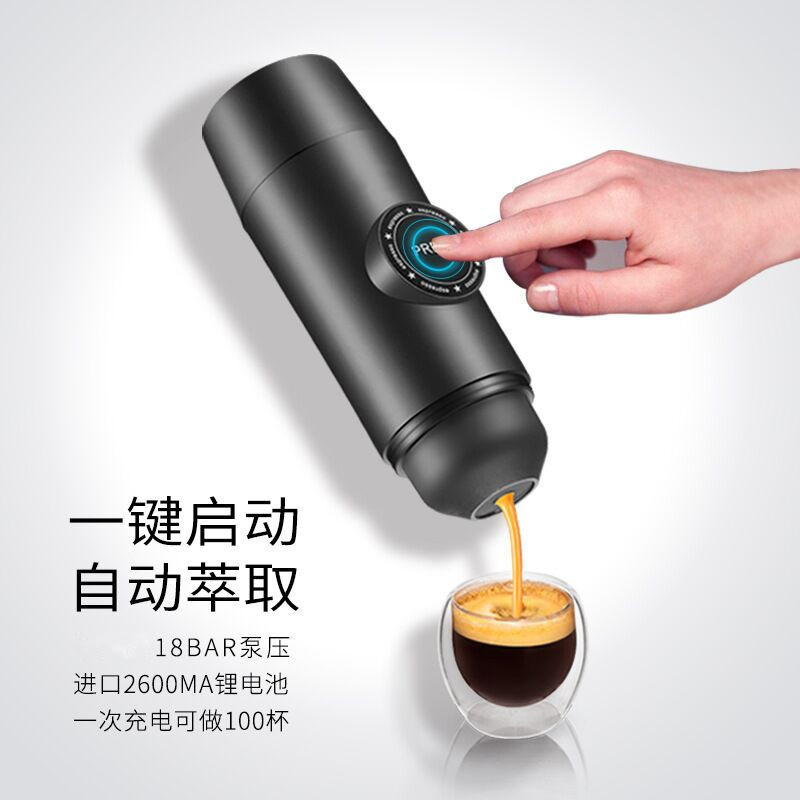 In-Stock Gift Logo-Style Electric Coffee Machine for Home Use, Wireless, Fully Automatic, Espresso Capsule Travel In-Stock Gift Logo-Style Electric Coffee Machine for Home Use, Wireless, Fully Automatic, Espresso Capsule Travel