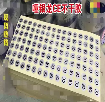  Foundry CE certification mark sticker Mechanical finished product safety qualified CE label packaging Round car labeling equipment