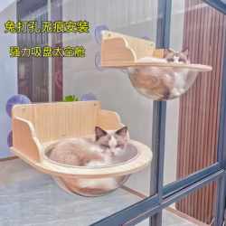 Cat Jumping Platform Climbing Frame, No-Drill Glass Suction Cup Wall-Mounted Space Capsule, Space-Saving Hammock for Cats to Sleep, Cat Stand