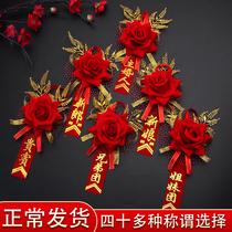 Wedding supplies Encyclopedia of the bride and groom wedding corsage upscale jin hua wedding full family dont spend bridesmaid