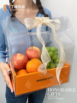 High-end universal packaging box transparent handbag fruit shop special Mid-Autumn Festival gift box gift box empty box gift box